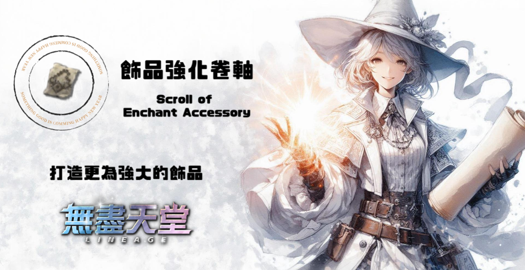 論壇用.png