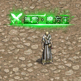 無盡魔方王動圖.gif