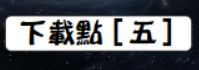 擷取_2025_07_20_03_46_51_854.png