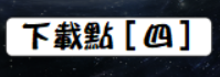 擷取_2025_07_20_03_46_45_920.png
