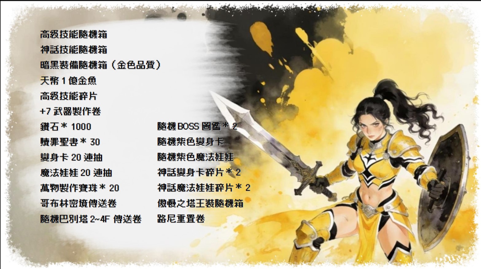 螢幕擷取畫面 2026-01-31 190150.jpg